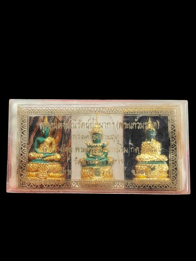 พระแก้วมรกตทรงเครื่องสามฤดู หลวงพ่อเริ่ม วัดบางพระ หรือพระอาจารย์ทองเริ่ม