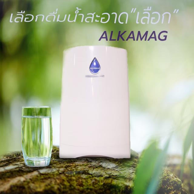 ALKMAGเครื่องโดยเฉพาะ