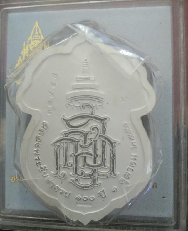 พระเครื่องเมืองไทยแลนด์ รูปที่ 2