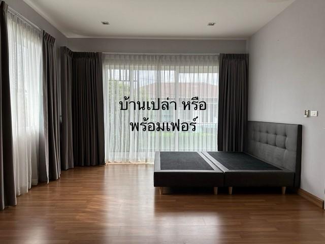 P496 ให้เช่า ขาย บ้านเดี่ยว วรารมย์ พรีเมี่ยม วัชรพล จตุโชติ Vararom Premium Watcharapol Chatu Chot ใกล้ทางด่วน หลังมุม เดินทางสะดวกเหมาะอยู่อาศัย 6