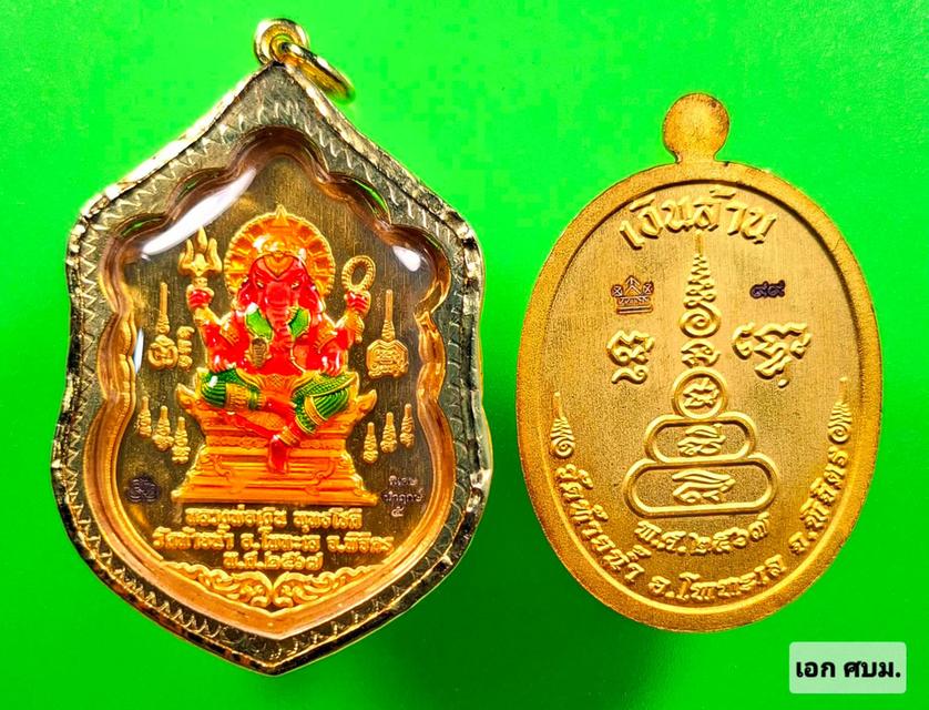 หลวงพ่อเงิน วัดบางคลาน