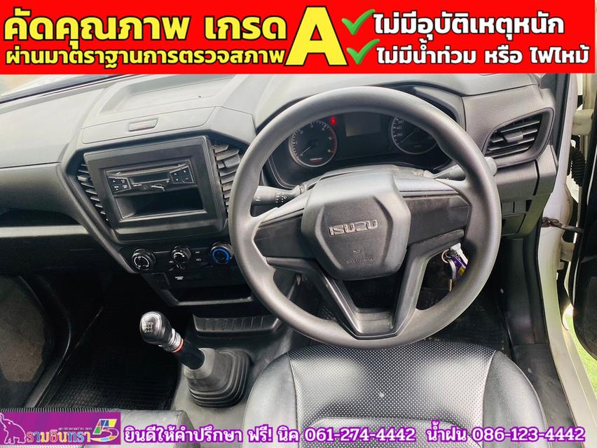 ISUZU D-MAX SPARK Single cab 1.9 ปี 2019 5