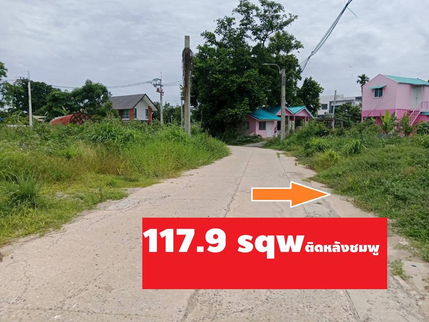ขายที่ดินจัดสรรหมู่บ้านลานทอง ปากเกร็ด 117.9 วาสวยมากทำบ้านพักอาศัยหรูๆสบายราคาที่ถูกเพียง 4.57  ล้านบาท ถือว่าสวยถูก และ หมู่บ้านลานทอง ปากเกร็ดดีมาก 8
