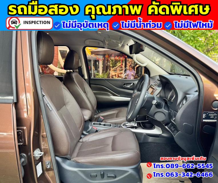 🚗ปี2020 Nissan Terra 2.3 VL 4WD 🚗ไมล์แท้ 7x,xxx กม. 🚗เกียร์ออโต้ 4x4 14