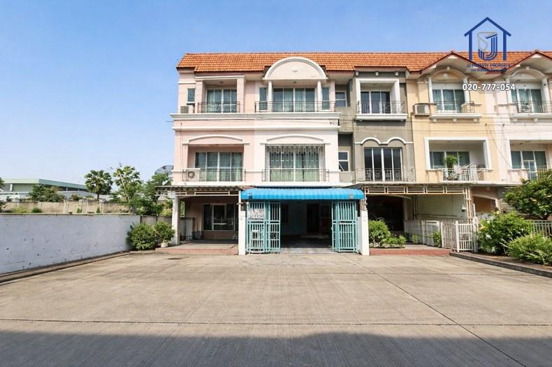 ขายทาวน์โฮม 3 ชั้น หมู่บ้านรมัณยา พระราม5 ถนนนครอินทร์ ใกล้ทางด่วนศรีรัช 1