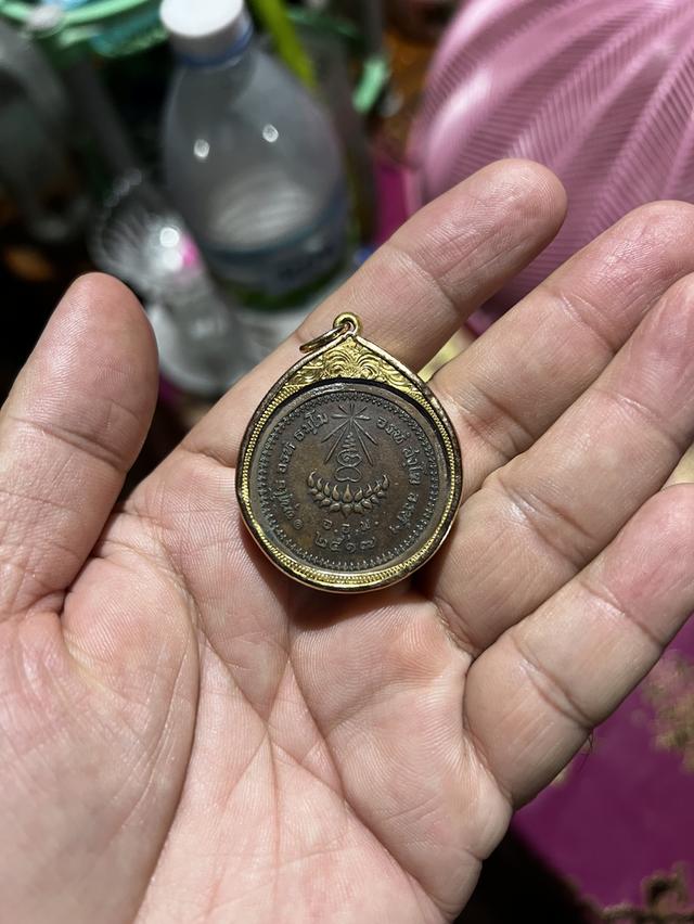 เหรียญหลวงปู่แหวน ปี17 2
