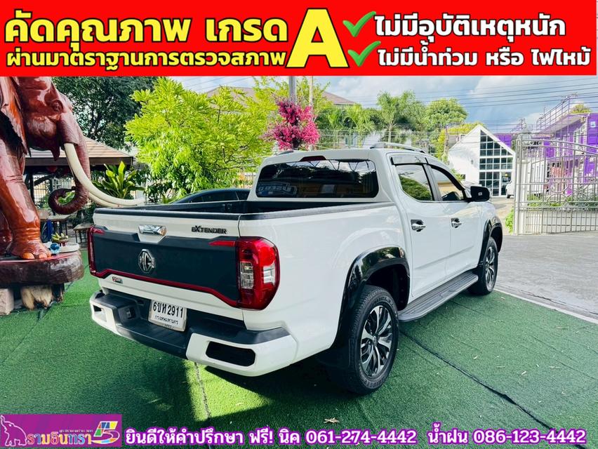 MG EXTENDER 4 ประตู 2.0 GRAND X i-Smart ปี 2023 5