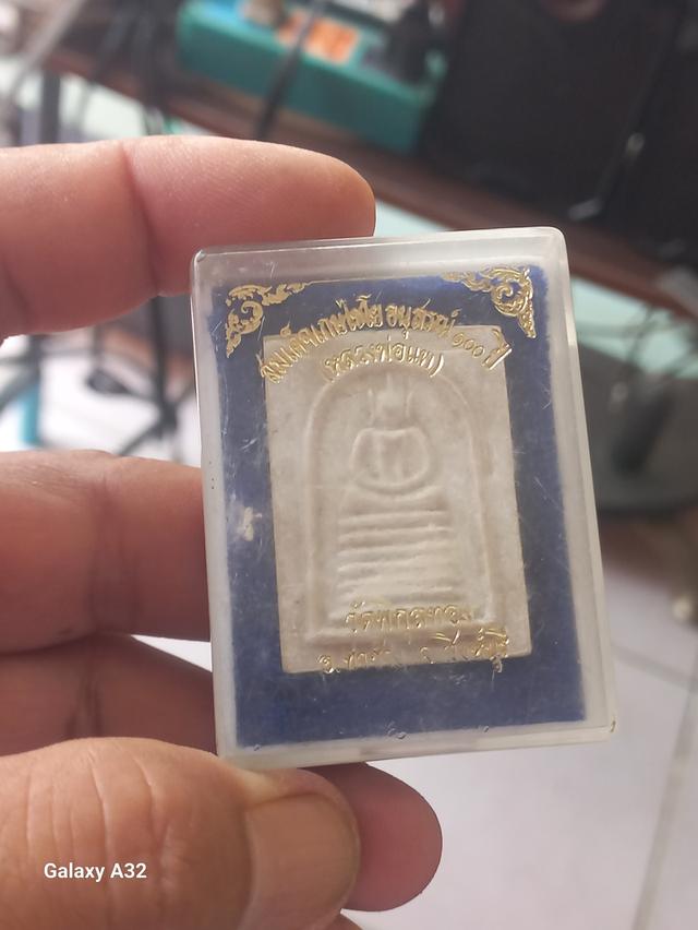 สมเด็จพิมพ์พระเกศไชโย 7ชั้น อนุสรณ์ 100ปี หลวงพ่อแพ วัดพิกุลทอง จ.สิงห์บุรี ปี 2535 ครับ รูปที่ 3