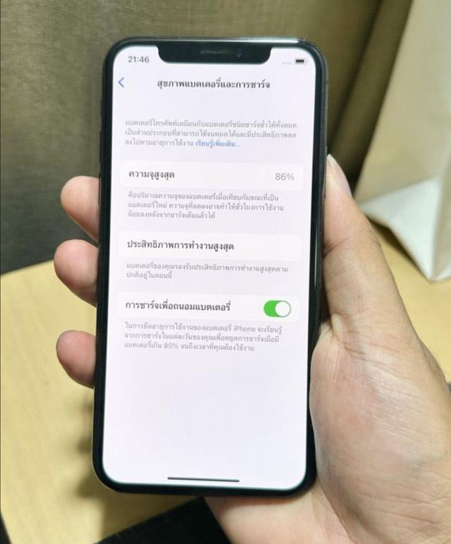 ปล่อย IPhone X 256 GB 2