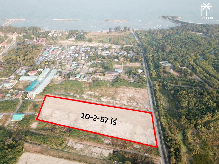 ที่ดินชะอำ - หัวหิน ใกล้ทะเล 4 นาที 1