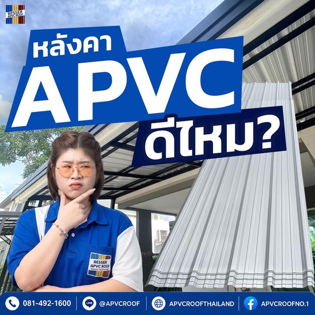 เบื่อไหมกับปัญหาเดิมๆ? เที่ยงวันทีไรบ้านร้อนอบอ้าวเหมือนเตาอบ พอฝนตกเสียงก็ดังจนคุยกันไม่รู้เรื่อง...