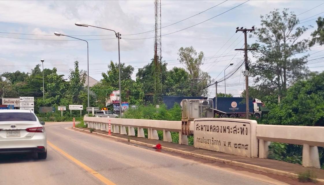 ที่ดินแปลงใหญ่ ติดคลอง–ติดถนน–ใกล้เมือง 8 ไร่กว่า ติดถนนสาธารณะ + คลองพระสะทึง 2