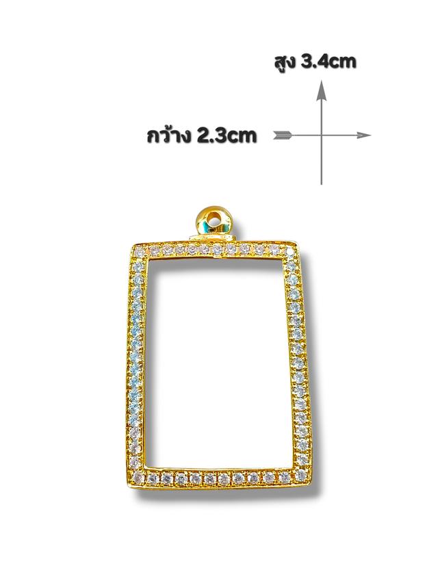 ตลับพระ 8