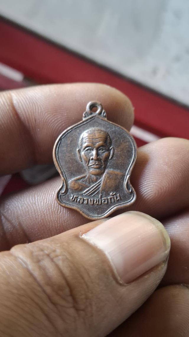 พระเครื่อง วัตถุมงคล 3