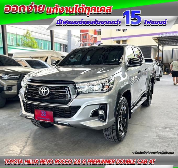 TOYOTA HILUX REVO ROCCO 2.8 G PRERUNNER DOUBLE CAB AT