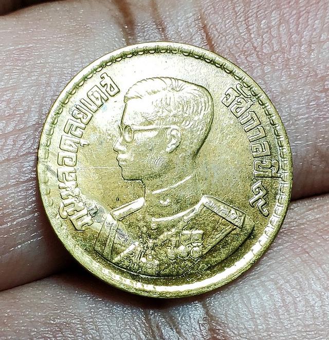 เหรียญรัชกาลที่9ปี2500