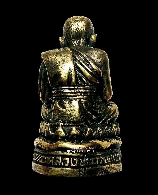 รูปหล่อสมเด็จเจ้าพะโคะ หลวงปู่ทวด วัดพะโคะ จ.สงขลา กองทัพเรือสร้าง 5