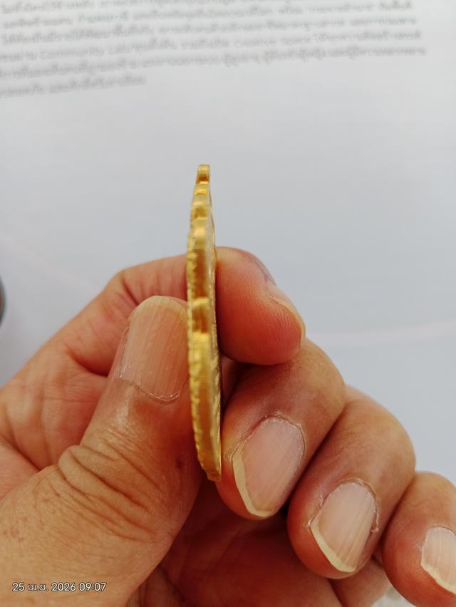 พระเครื่องหลวงพ่อสำเร็จศักดิ์สิทธิ์ รูปที่ 3