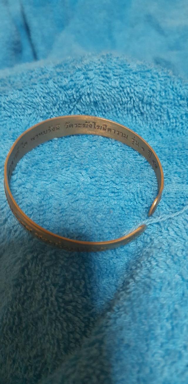 กำไรสมเด็จโต ลาภผล พูนทวี รุ่น1 รูปที่ 6