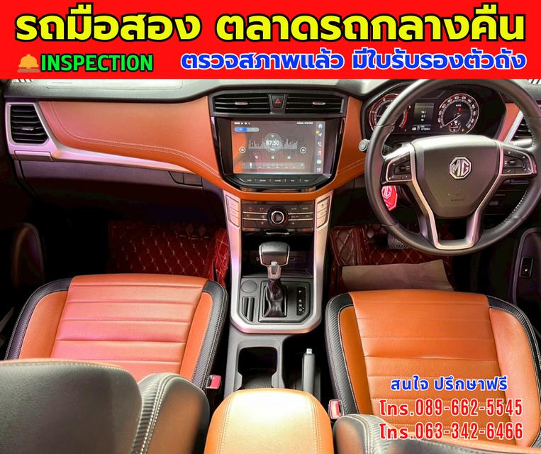 🎯โปรโมซั่นพิเศษ ส่งท้ายปี 💸💸เพียง 375,000💸💸 🚘ปี2022 MG Extender 2.0 Double Cab Grand X ⭐ไมล์แท้ 67,xxx กม. 📌เกียร์ออโต้ ⚙️เครื่องดีเซล 7