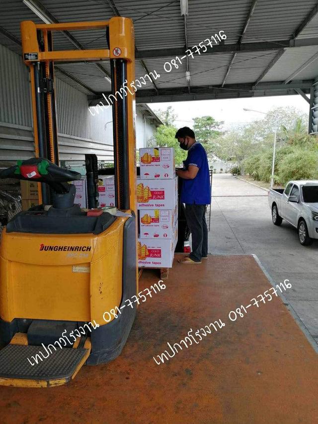 เทปปิดกล่อง โอพีพีเทป เทปกาวโรงงาน 081-7757116 4