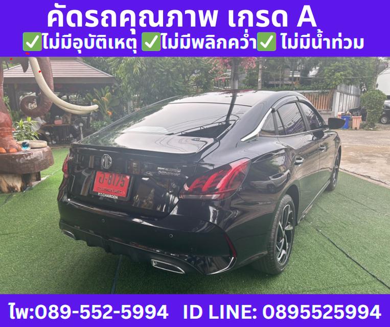 2025 MG MG5 1.5 X SUNROOF