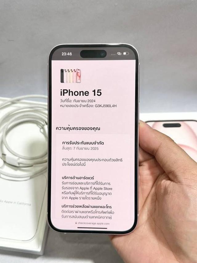 ขายด่วน iPhone 15 3