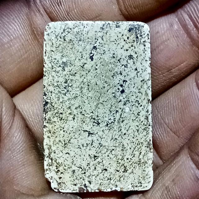 พระสมเด็จ 2