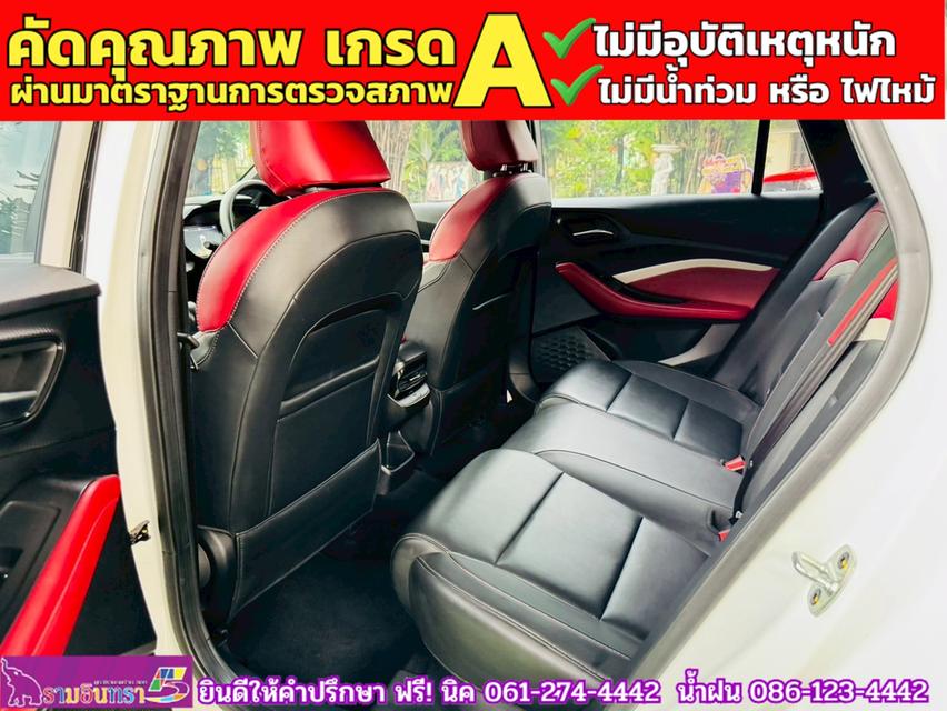 MG 5 1.5X Sunroof i-Smart ปี 2024 5