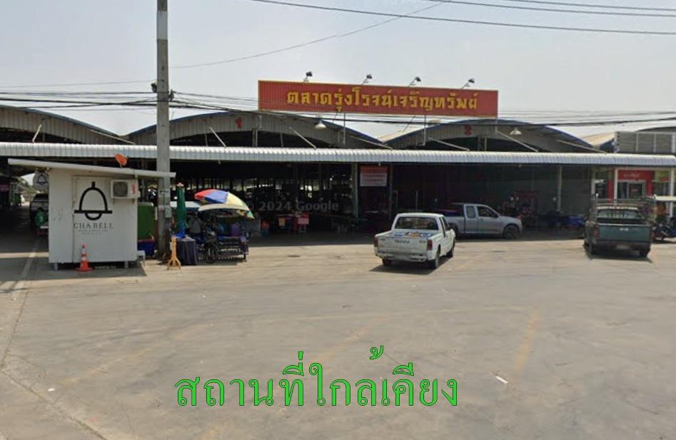 🏡ขายด่วน!!!ที่ดิน 6-3-27 ไร่ ทำเลทอง ใกล้วัดบ้านไร่ อ.ท่ามะกา กาญจนบุรี 🏠 อยู่ในแหล่งชุมชนที่เจริญแล้ว ขายราคาถูกสุดๆ สนใจต่อรองพร้อมจบ 7