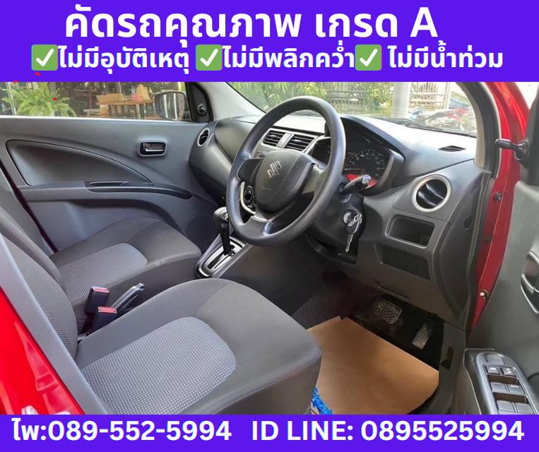  ปี2022 SUZUKI CELERIO 1.0 GL AT 8