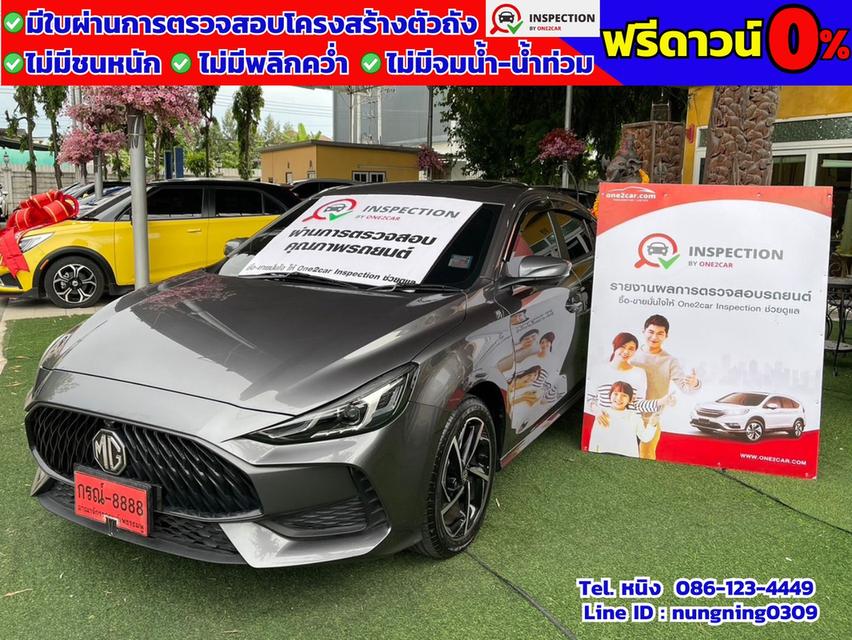 MG 5 1.5 D+ Sunroof ปี 2024 ไมล์แท้ 6,xxx กม.มีวารันตีศูนย์ MG 2