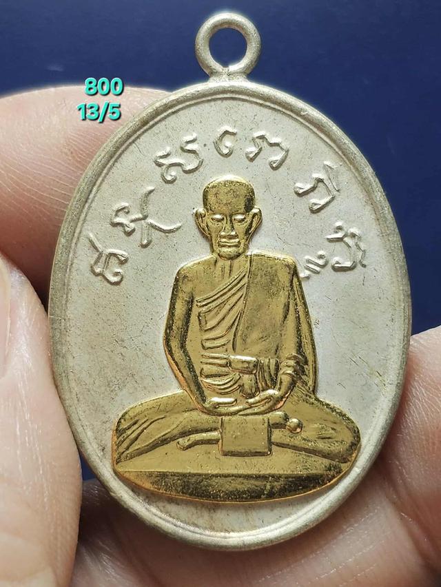 13/5#ขายพระบ้านเก่าเก็บ 5
