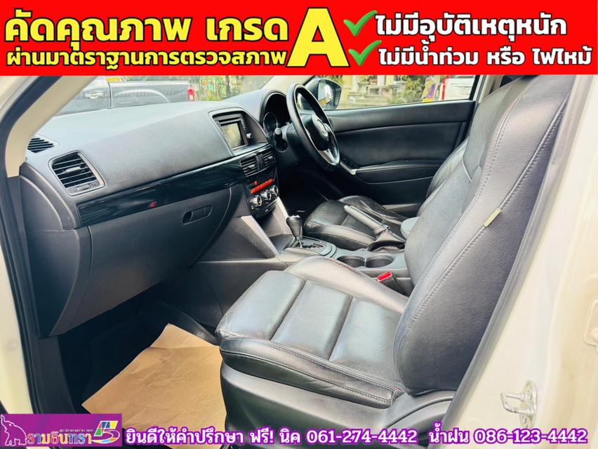 MAZDA CX-5 2.2 XDL AWD ปี 2017 9