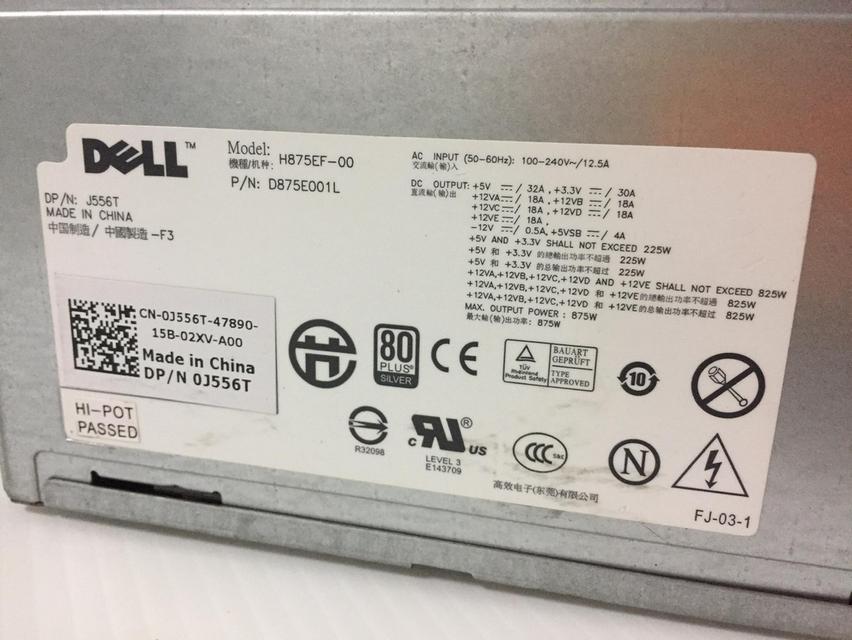Power supply 875W Dell Precision T5500 (พาวเวอร์ซัพพลายมือสอง) 2