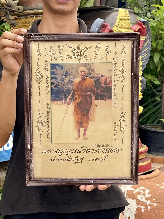 รูปถ่ายหลวงพ่อแดง ปี16 พระครูญาณวิลาศ ถือไม้เท้า วัดเขาบันไดอิฐ