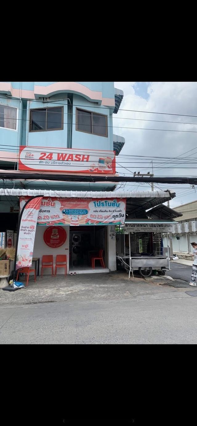 ขายตึกแถวหลังริม เหมาะกับการทำธุรกิจร้านซักผ้า หอพัก ใกล้โรงงานใหญ่มินิแบร์ ทั้งนวนคร และ บางปะอิน 1