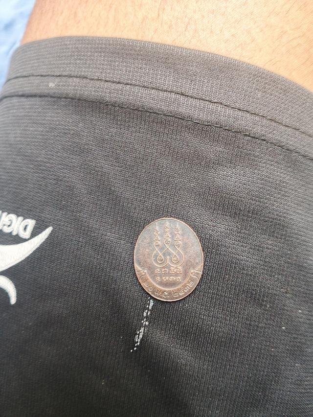 เหรียญหลวงปู่เครื่อง 