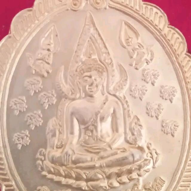 เหรียญพระพุทธชินราช หลังพญาเสือ รุ่นเสาร์ 5 ปีขาล เนื้อทองทิพย์ วัดพระศรีรัตนมหาธาตุวรมหาวิหาร (วัดใหญ่) รูปย่อยที่ 3