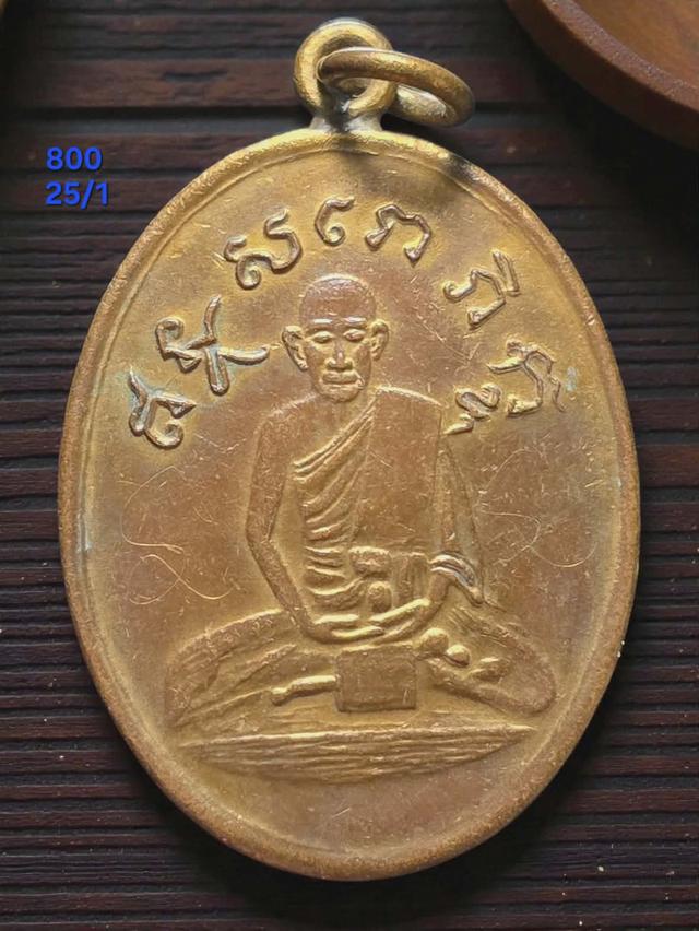 25/1#ขายพระบ้านเก่าเก็บ