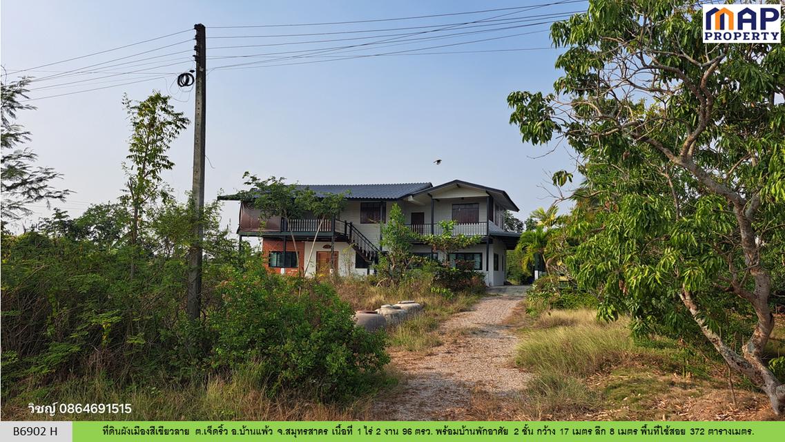 บ้าน 2 ชั้น ใกล้วัดหลักสอง บ้านแพ้ว สมุทรสาคร 3