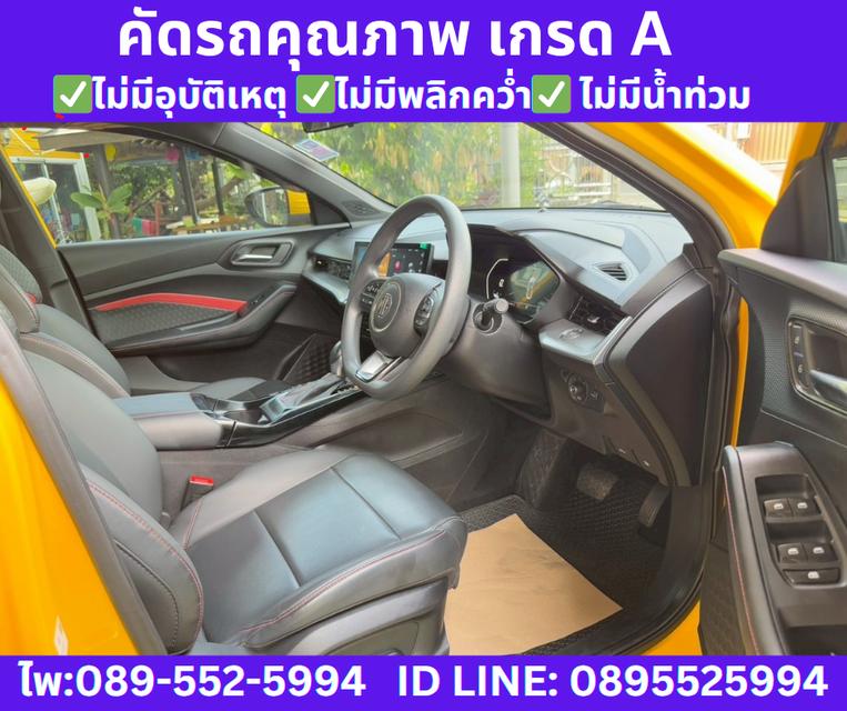 MG MG5 1.5 D+ SUNROOF ปี 2024 8
