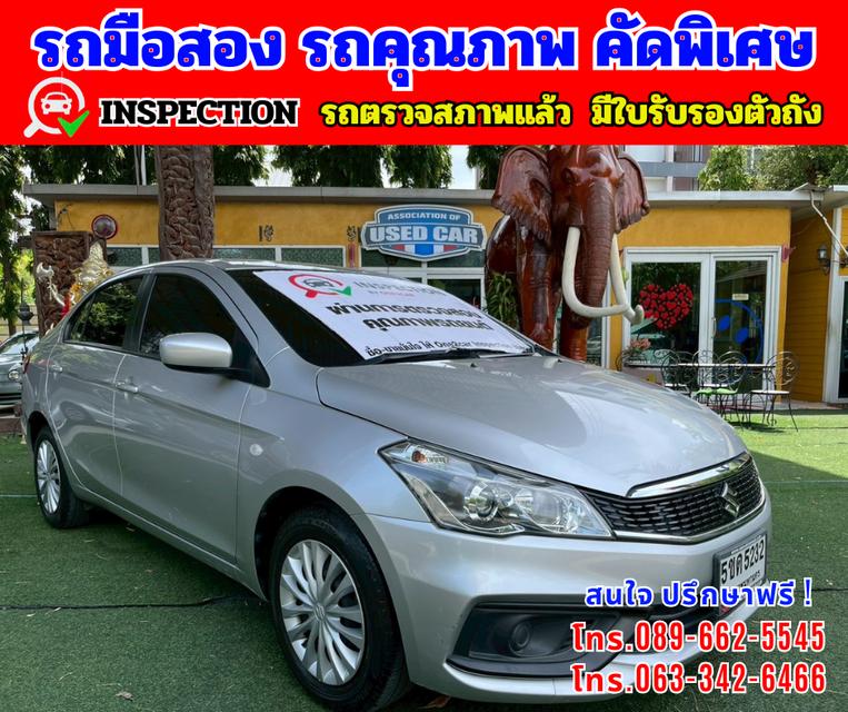 🎯ปี2024 Suzuki Ciaz 1.2 GL 🎯มีกล้องถอยหลัง 🎯เกียร์อัตโนมัติ