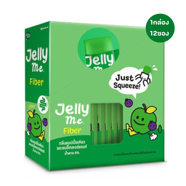 Handy Herb Jelly Me Fiber แฮนดี้ เฮิร์บ เจลลี่ มี ไฟเบอร์ (1กล่อง*12ซอง) 2