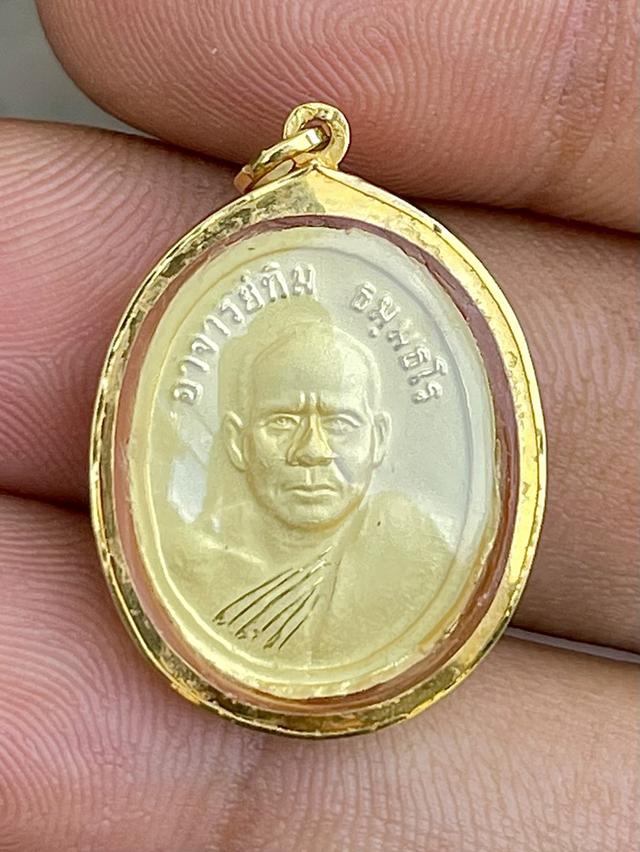 เหรียญเม็ดแตงหลวงปู่ทวดปี22 หลังอาจารย์ทิม เนื้อทองคำ กรอบทอง