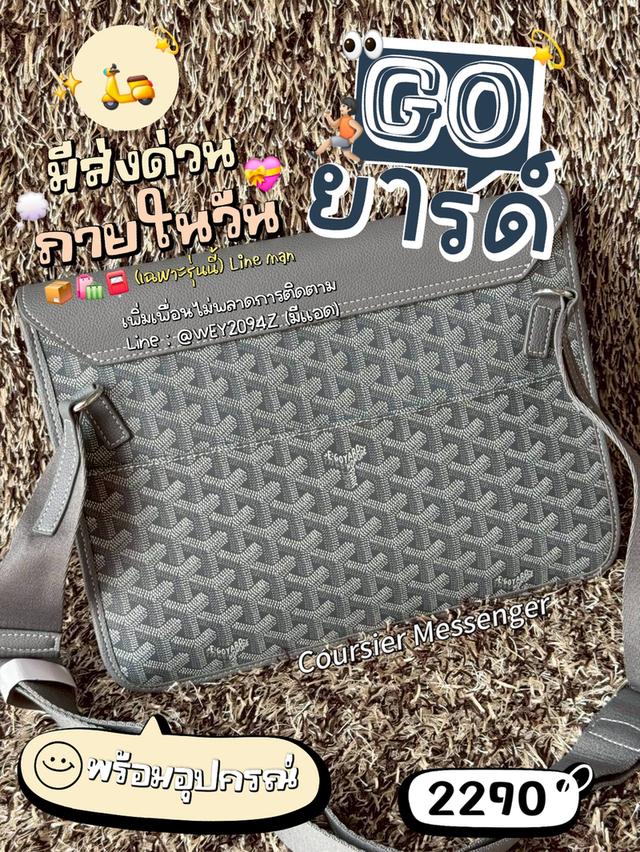 กระเป๋าสะพายข้าง ของใหม่ ใบใหญ่ รุ่น Coursier Messenger Bag เหมาะใช้งานทุกเพศ อุปกรณ์ครบ ถุงผ้าถุงกระดาษ มีส่งด่วนแมสภายในวัน รูปที่ 12