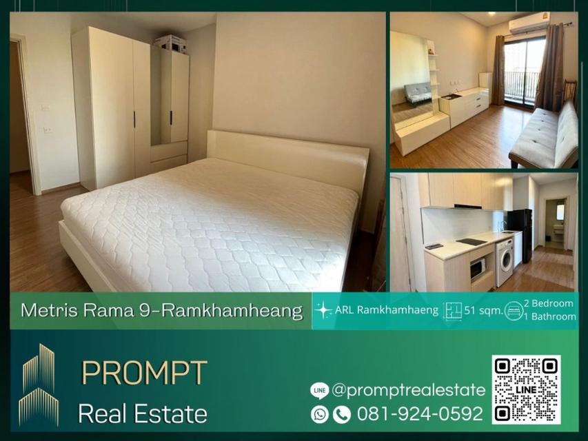 MN04380 - Metris Rama 9-Ramkhamheang - 51 sqm - ARL Ramkhamhaeng- Ramkhamhaeng University- Kasem Bundit University 1