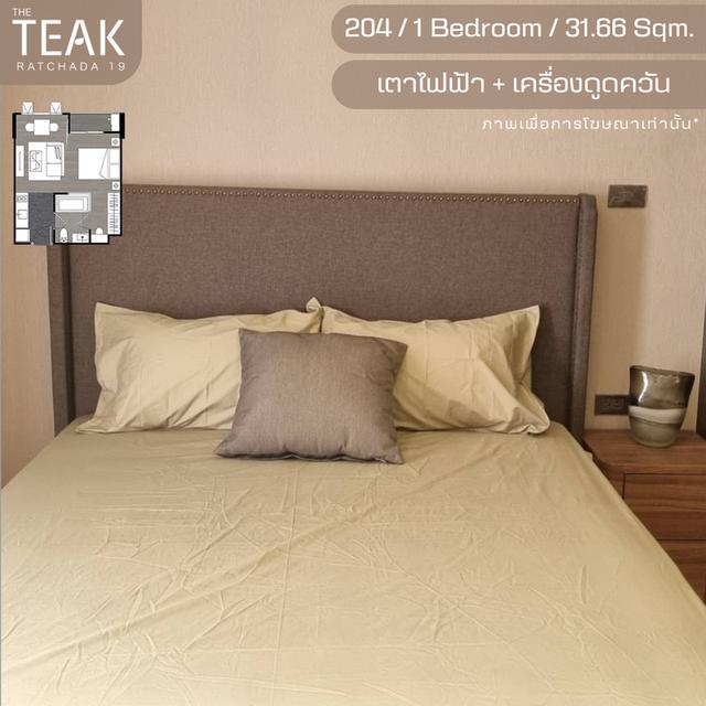 ปล่อยเช่า The Teak Ratchada19 1 Bedroom 31.66 Sqm 4