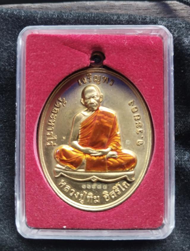 หลวงปู่ทิม รุ่นบรรจุหัวใจ ปี2558 รูปที่ 2