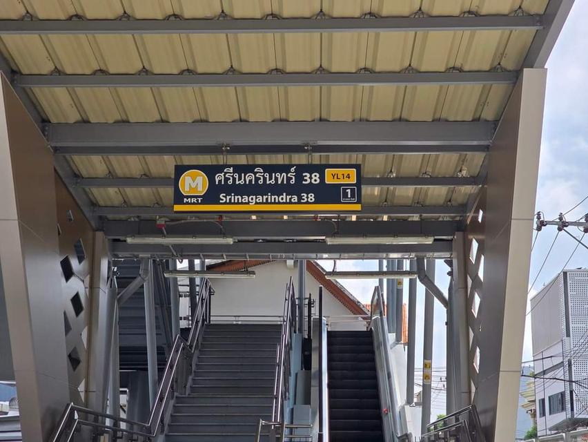 ขายที่ดินถมแล้ว ทำเลศักยภาพ ซอยศรีนครินทร์ 43 ใกล้ MRT เพียง 400 เมตร ใกล้ห้างซีคอนฯ เพียง 1 กม. 13